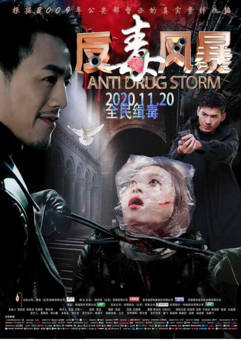 《靛蓝色的心情》剧照：顾淮沾满泥渍的双手捧着一只靛蓝釉碗