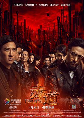 《失乐园》主视觉
